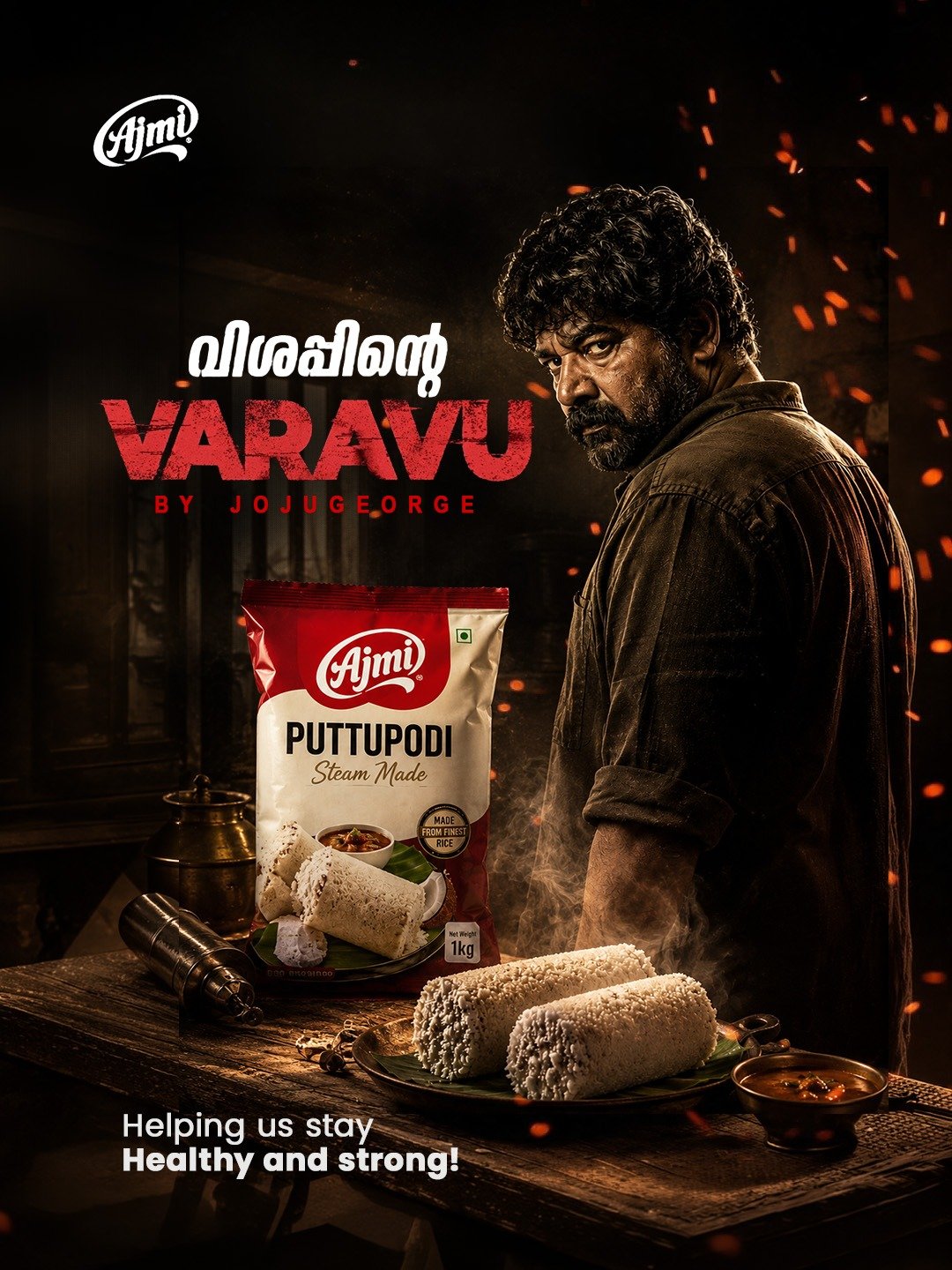Advertising Poster